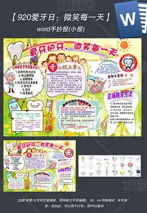 doc牙背景doc格式牙背景素材图片doc牙背景设计模板我图网
