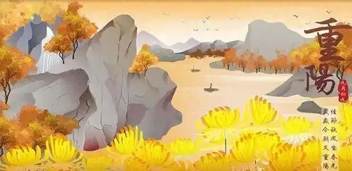 重阳节手抄报文字素材