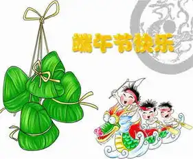 端午节手抄报端午节观看赛龙舟