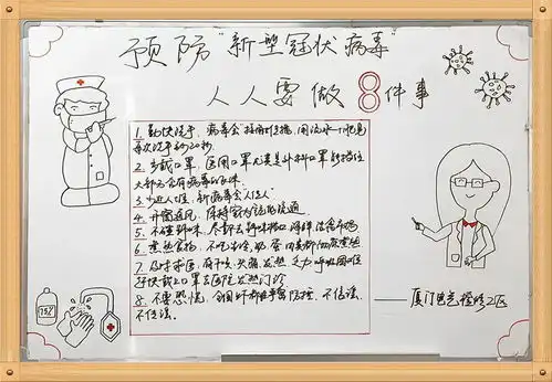 硬核标语宣传板报,面对疫情我们选择了铁味防控创作