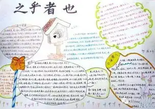 语文成绩好,可以报啥专业