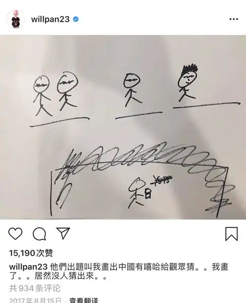 潘玮柏给自己画腹肌碾压吴亦凡成健身mvp