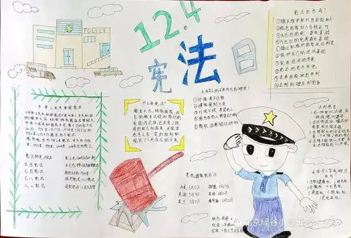 小香玉艺术学校校园资讯宪法宣传日法治进校园