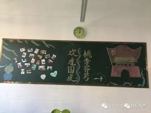 智源小学开展祖国发展我成长庆国庆系列活动