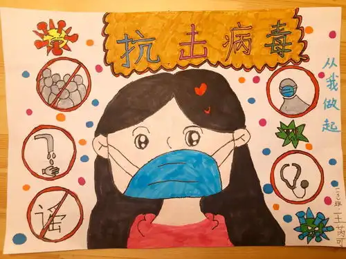 同心同愿,红领巾助力战疫