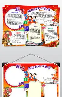 doc名片手表doc格式名片手表素材图片doc名片手表设计模板我图网
