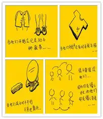 你在长大,他们在慢慢变老......