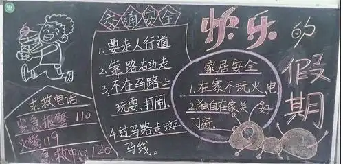 回家车票正在加载.......
