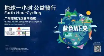 大件事万达周末疯狂优惠大爆发100元购物卡电视冰箱送送送限时2天