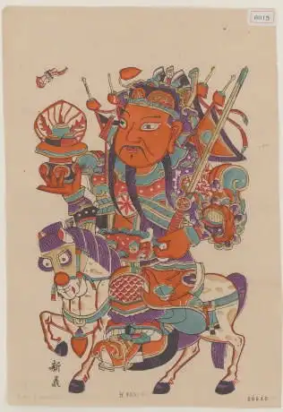 京片子铎尔孟