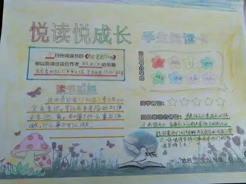 我们一起行动起来,让语言更有力量