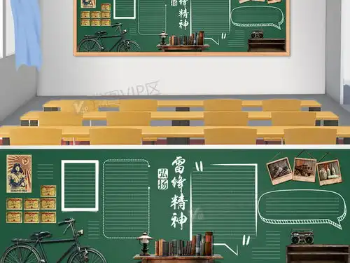 创意卡通雷锋精神黑板报模板设计图片素材psd分层格式下载其他大全