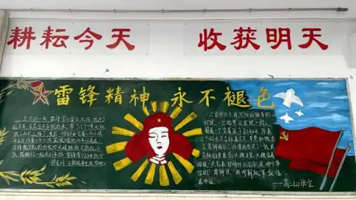 践行雷锋精神,弘扬文明新风福州教院二附中开启学雷锋志愿服务月活动