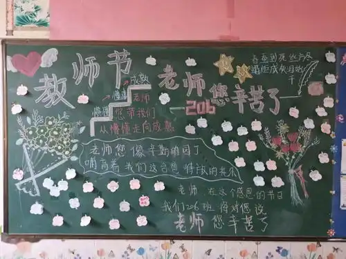 赓续百年初心担当育人使命