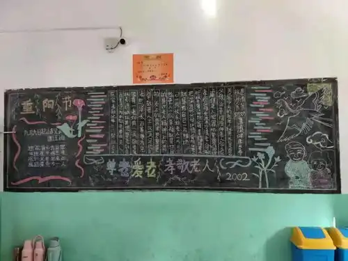 各学校多形式开展重阳节主题活动