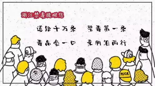 最美禁毒人候选蓝燕萍家庭无悔的追求