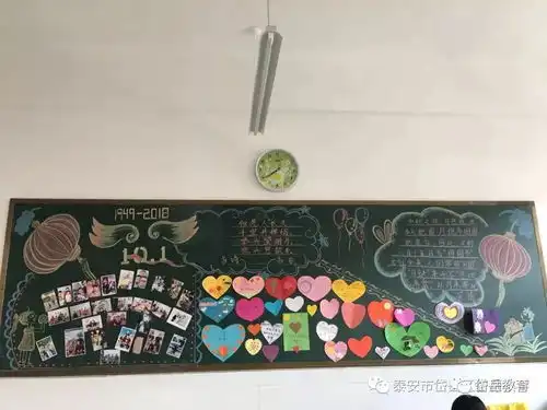 智源小学开展祖国发展我成长庆国庆系列活动
