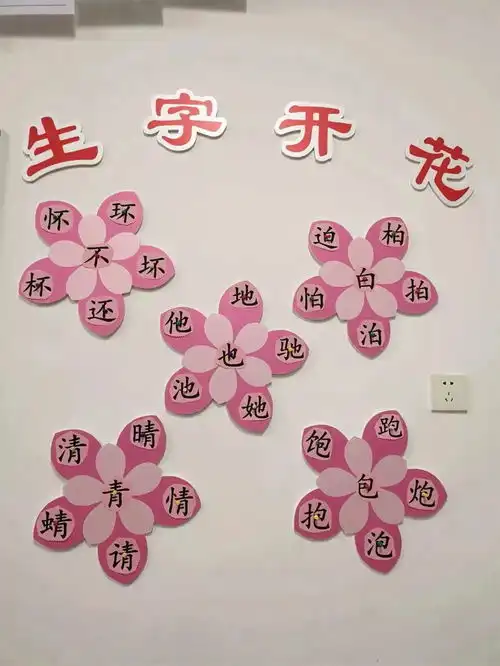 这里是致远,温暖开始的地方致远一年级新生开学记