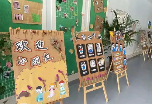幼儿园多地陆续开学,班级环境创设都在这了