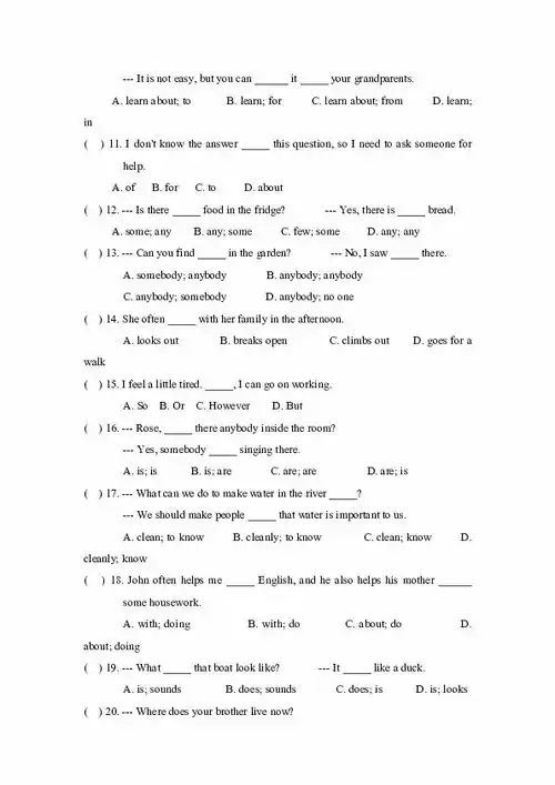 20132014深圳市初中英语八年级上unit1encyclopaedias单元测试题下载