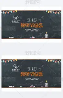 jpg文化黑板报jpg格式文化黑板报素材图片jpg文化黑板报设计模板我图网