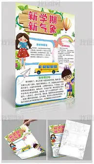 psd4季图片psd格式4季图片素材图片psd4季图片设计模板我图网