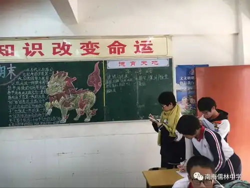 元旦主题板报各班尽显特色