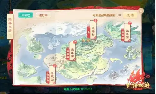 舞龙踏春驱年兽大话手游春节活动即将全服上线