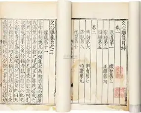 中国语言文学文库宋代文章学与文体形态研究宋人智慧的承载