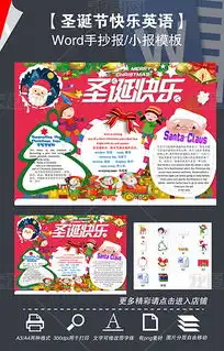 节日喜庆素材专题模板节日喜庆素材图片素材下载我图网