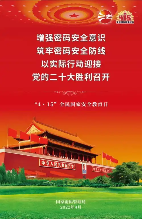 阜平县机构编制网