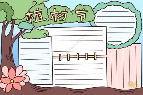 小学生植树节手抄报图片