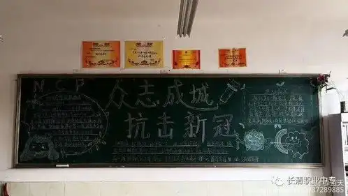 长清职专多举措开展复学期间学生心理守护工作