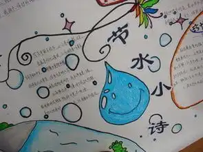 关于水的图片