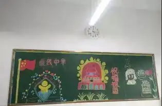 小小板报精彩纷呈,雷锋精神永记心间