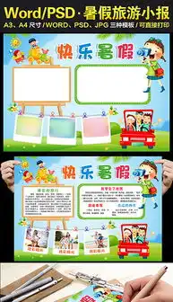 docx生活素材下载docx格式生活素材下载素材图片docx生活素材下载设计模板我图网