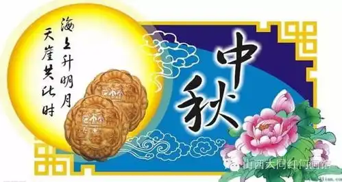 描写中秋节的好句好段好诗附中秋节手抄报鉴赏,提前为孩子收藏
