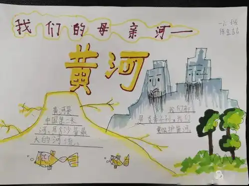 华夏文明之源黄河文化之魂听黄河故事画黄河文化