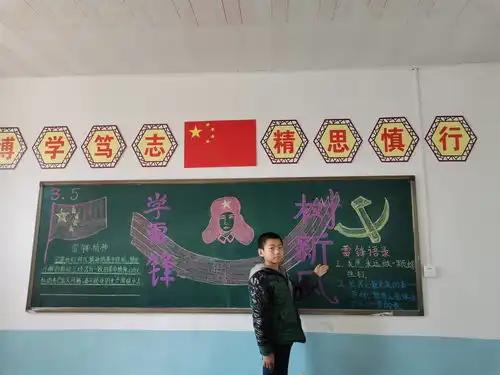 山西省朔州市小坝学校开展宣讲雷锋故事,弘扬雷锋精神活动