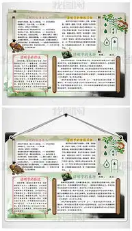 清明节小报踏青祭祀手抄报电子小报设计a3图片模板下载