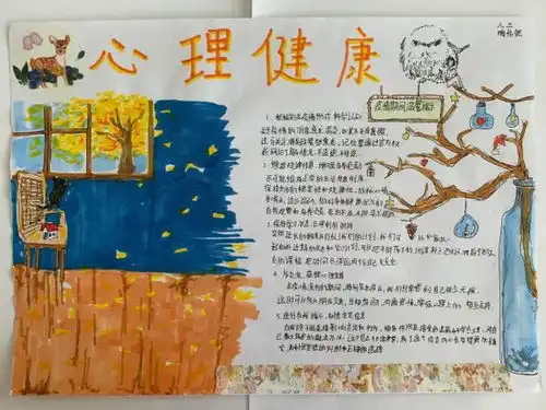 铃儿响叮当
