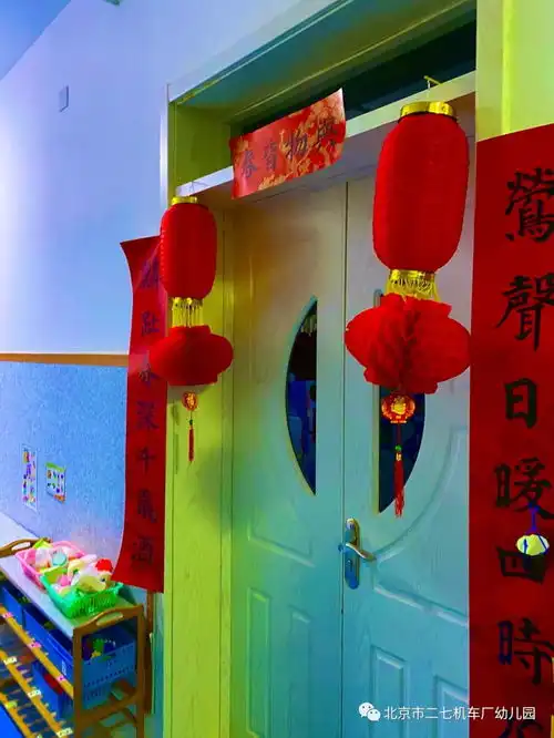 张灯结彩迎新年2020,我们来啦