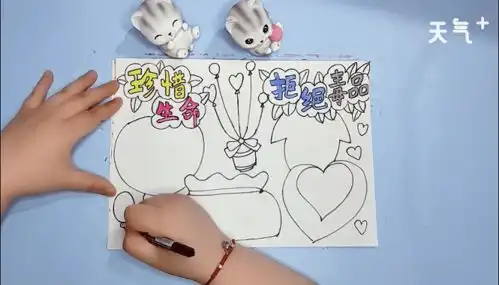 用素描纸画的禁毒手抄报用素描纸画的禁毒画报