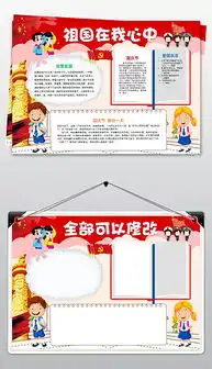 docx喜庆周年庆docx格式喜庆周年庆素材图片docx喜庆周年庆设计模板我图网