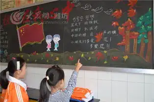 潍坊滨海实验小学开展向国旗敬礼系列活动