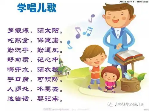 开学第一课