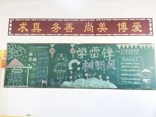 临川九小开展学雷锋树新风系列活动