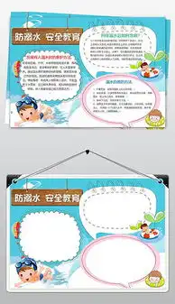 docx危险宣传docx格式危险宣传素材图片docx危险宣传设计模板我图网