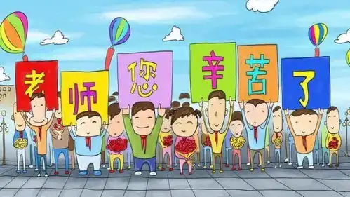 预告师范生公益课程活动来啦