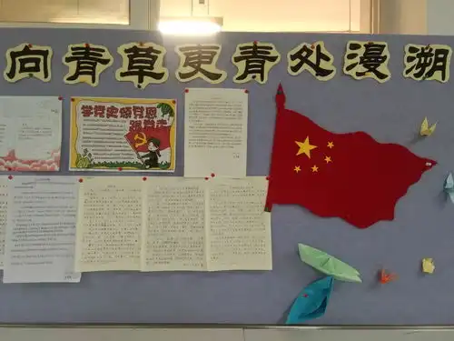 北京市陈经纶中学